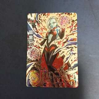 DBH  GDM5弾  SEC  暗黒トワ