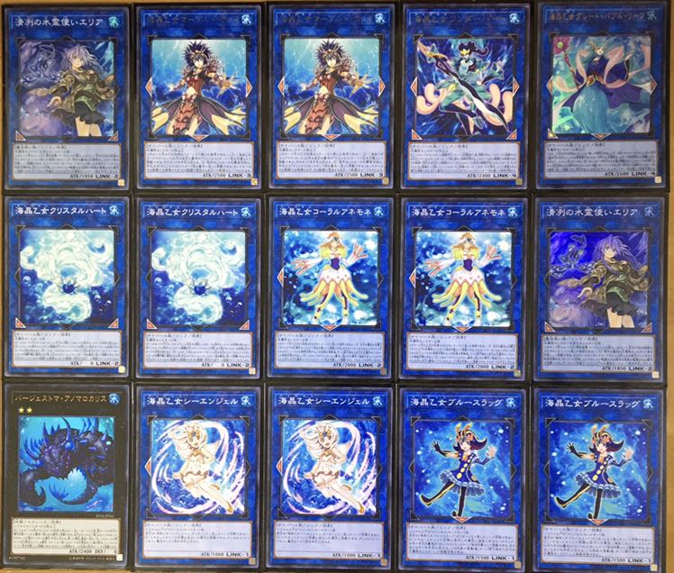 海晶乙女バジェガエルデッキ　ガチデッキ　スリーブ