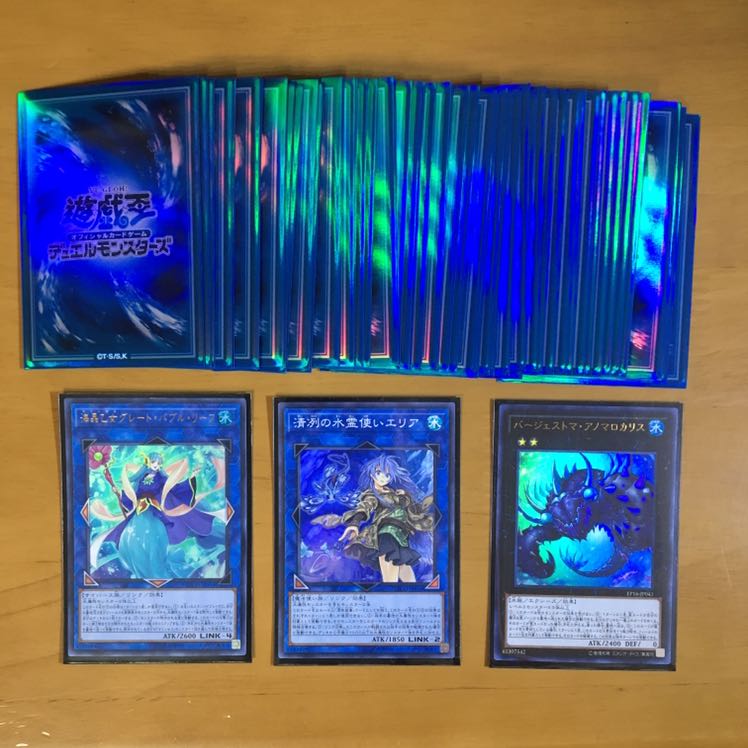 海晶乙女バジェガエルデッキ　ガチデッキ　スリーブ