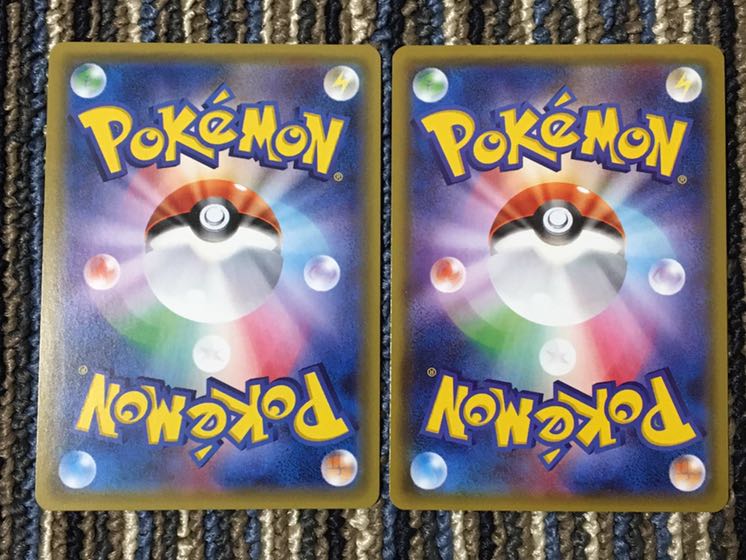 グズマ　SR セット