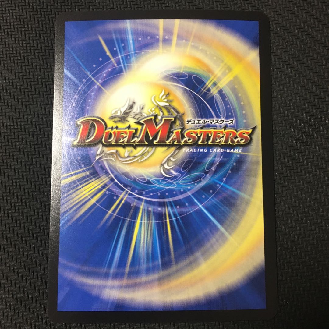 GOOOSOKU・ザボンバ