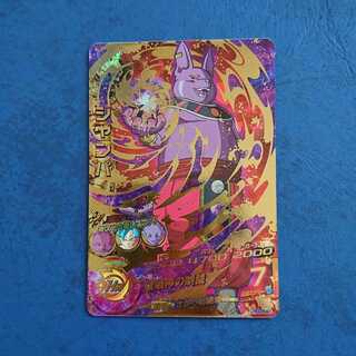 【専用商品】DBH  GDM7弾  UR  シャンパ