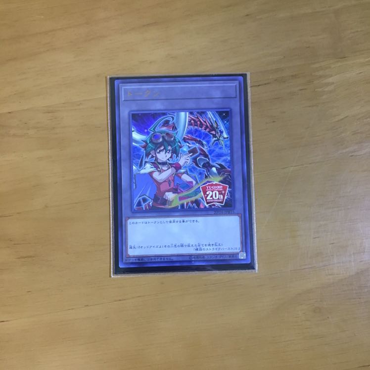 幻奏デッキ　ガチデッキ　二重スリーブ　トークン付き