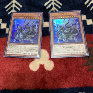 機巧蛇ー叢雲遠呂智