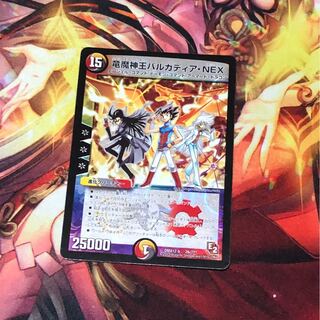 竜魔神王バルカディア・NEX