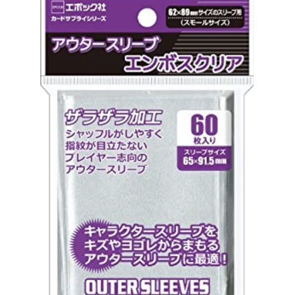 @イグニスターデッキ　ガチデッキ　二重スリーブ　トークン付き
