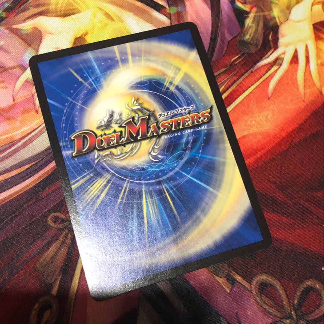 聖霊龍王 アルカディアスD