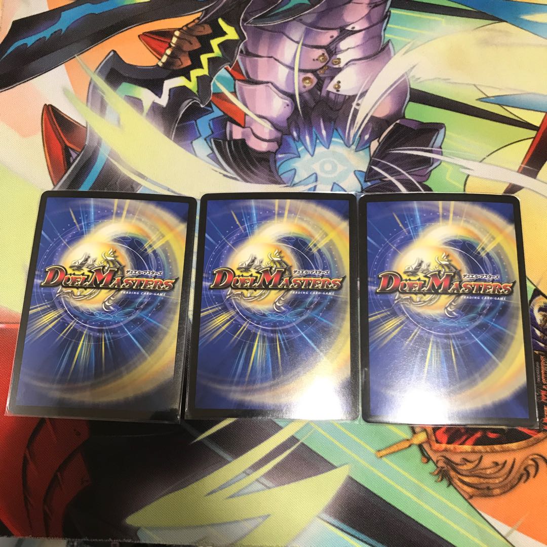 龍装の調べ 初不｜ホーリー・スパーク