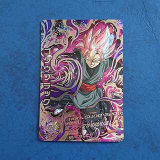 DBH  GDM10弾  SEC  ゴクウブラック