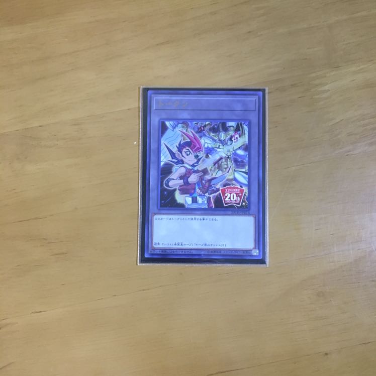 ランク4軸ホープデッキ　ガチデッキ　二重スリーブ　トークン付き