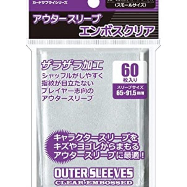 Aroma Mushroom Deck Gutsy Deck Double Sleeve