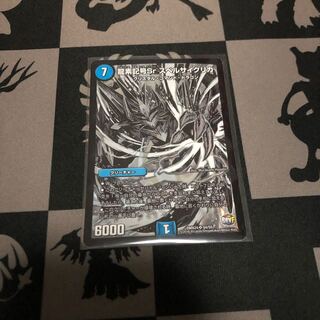 龍素記号Sr スペルサイクリカ