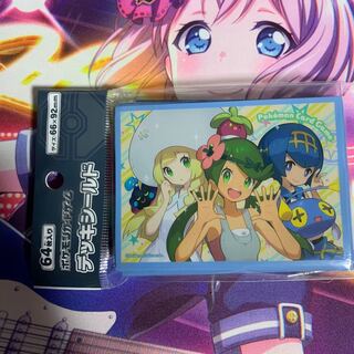 デッキシールド