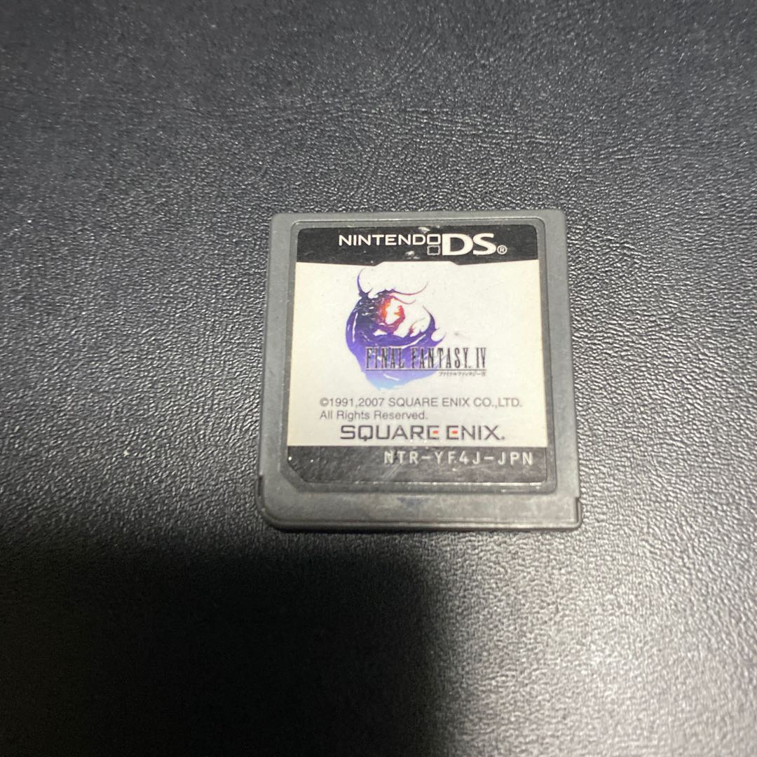 ファイナルファンタジーIV