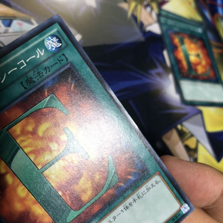 E-エマージェンシーコール N 3枚