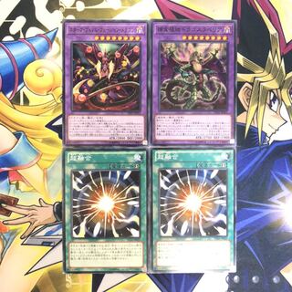 スターヴ・ヴェノム・フュージョン・ドラゴン N 超融合 4枚セット