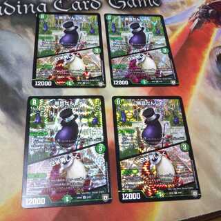 黒豆だんしゃく｜白米男しゃく