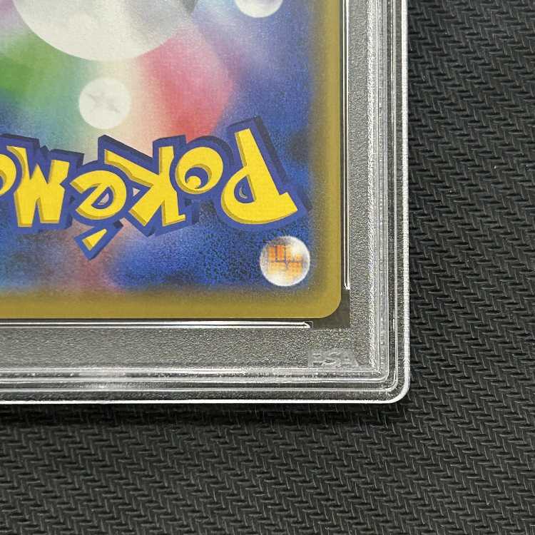 【PSA10】シブヤのピカチュウ ポケモンセンターシブヤ オープン記念 PROMO 002/S-P 管理03