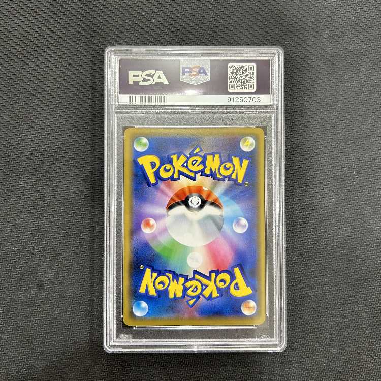 シブヤのピカチュウ：ポケモンセンターシブヤ オープン記念 プロモ　psa10 PSA10 シブヤのピカチュウ：ポケモンセンターシブヤ オープン
