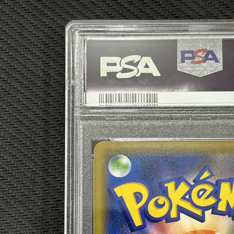 【PSA10】シブヤのピカチュウ ポケモンセンターシブヤ オープン記念 PROMO 002/S-P 管理03