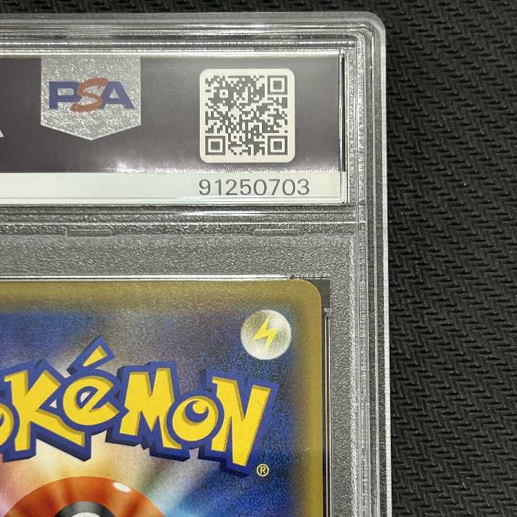 PSA10】シブヤのピカチュウ ポケモンセンターシブヤ オープン