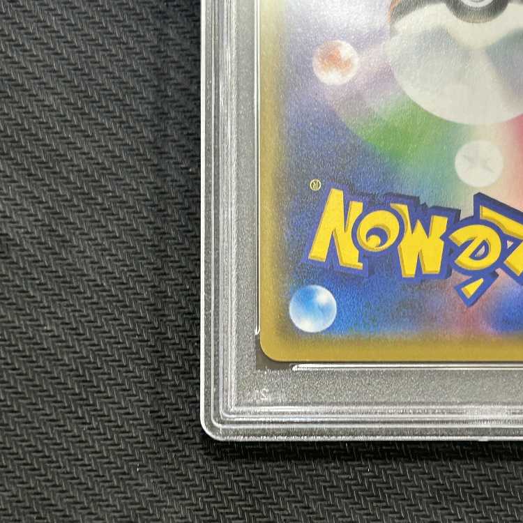 シブヤのピカチュウ ポケモンセンターシブヤ オープン記念 PROMO PSA10】シブヤのピカチュウ ポケモンセンターシブヤ オープン