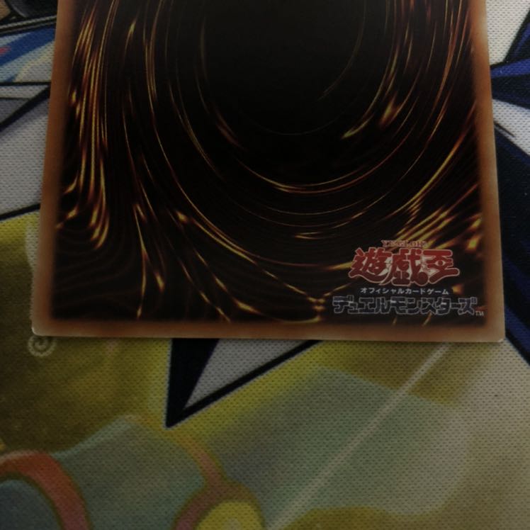 混沌の戦士 カオス・ソルジャー UR 1枚