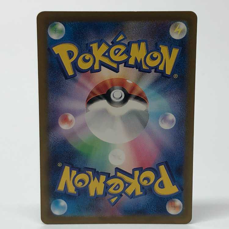 ミュウツー(マスターボール柄/ミラー仕様) R 150/165