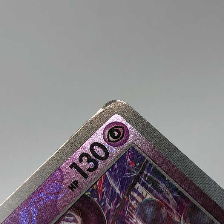 ミュウツー(マスターボール柄/ミラー仕様) R 150/165