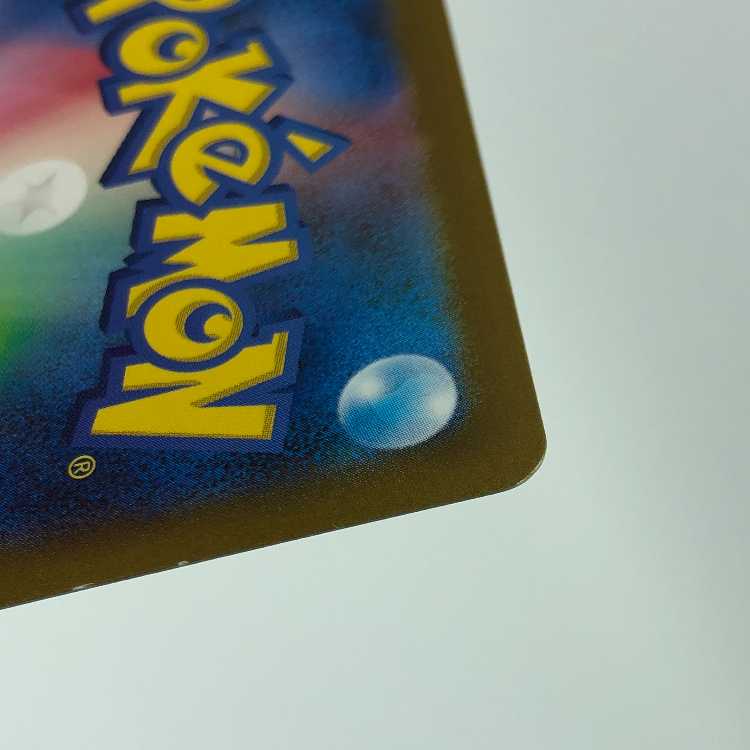 Nidoran♀ (Master Ball pattern/mirror) C 029/165