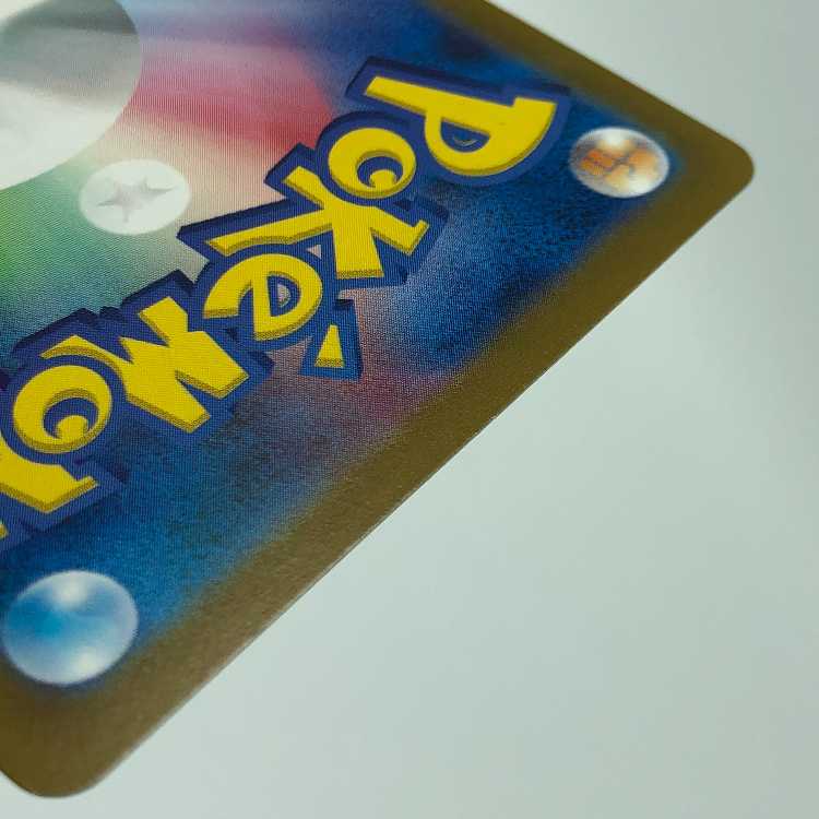 Nidoran♀ (Master Ball pattern/mirror) C 029/165