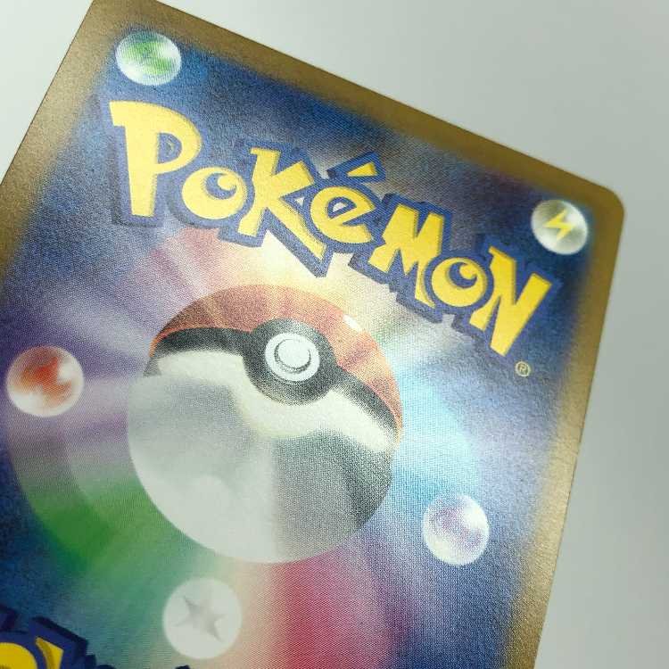 Nidoran♀ (Master Ball pattern/mirror) C 029/165