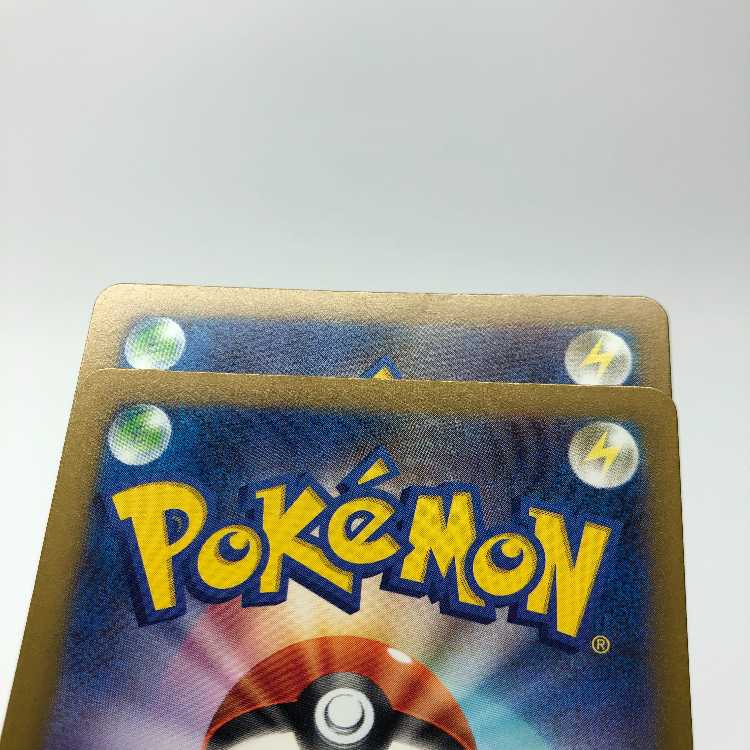 Prime Catcher ACE 062/071 Set of 2