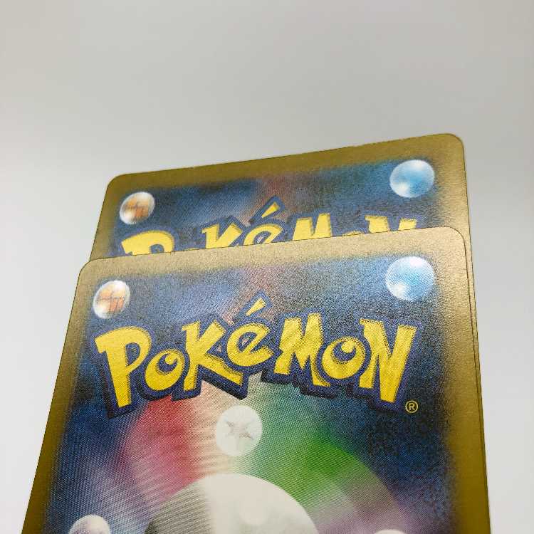 Prime Catcher ACE 062/071 Set of 2