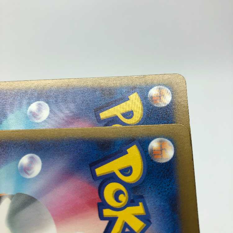 Prime Catcher ACE 062/071 Set of 2