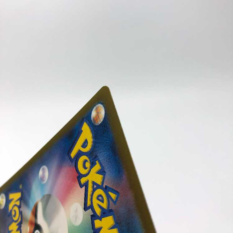 Prime Catcher ACE 062/071 Set of 2