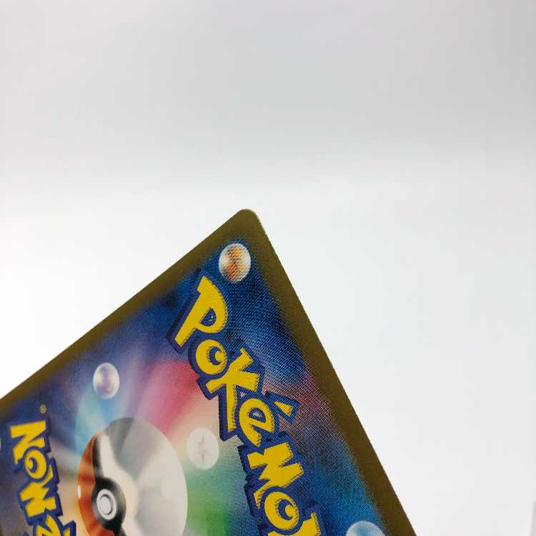 Prime Catcher ACE 062/071 Set of 2