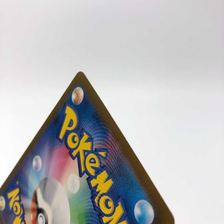 Prime Catcher ACE 062/071 Set of 2