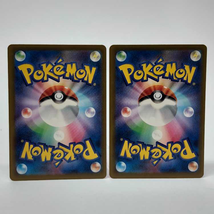 Prime Catcher ACE 062/071 Set of 2