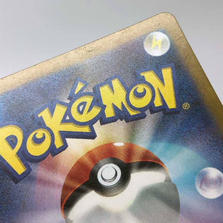 Prime Catcher ACE 062/071 Set of 2