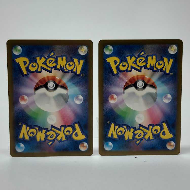 Prime Catcher ACE 062/071 Set of 2