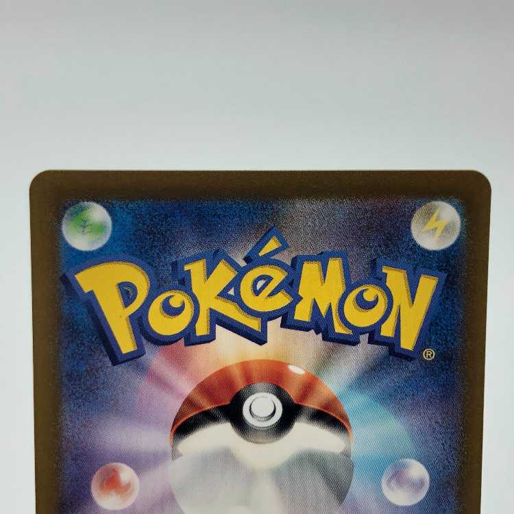 Prime Catcher ACE 062/071 Set of 2