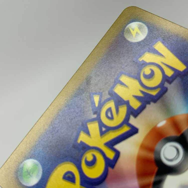 Prime Catcher ACE 062/071