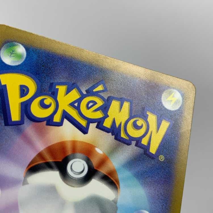 Prime Catcher ACE 062/071