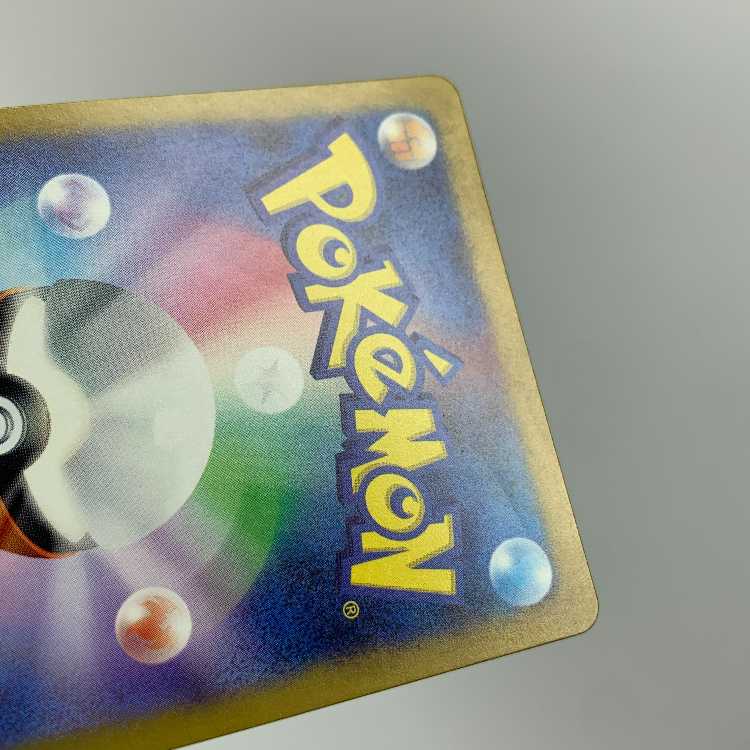 Prime Catcher ACE 062/071