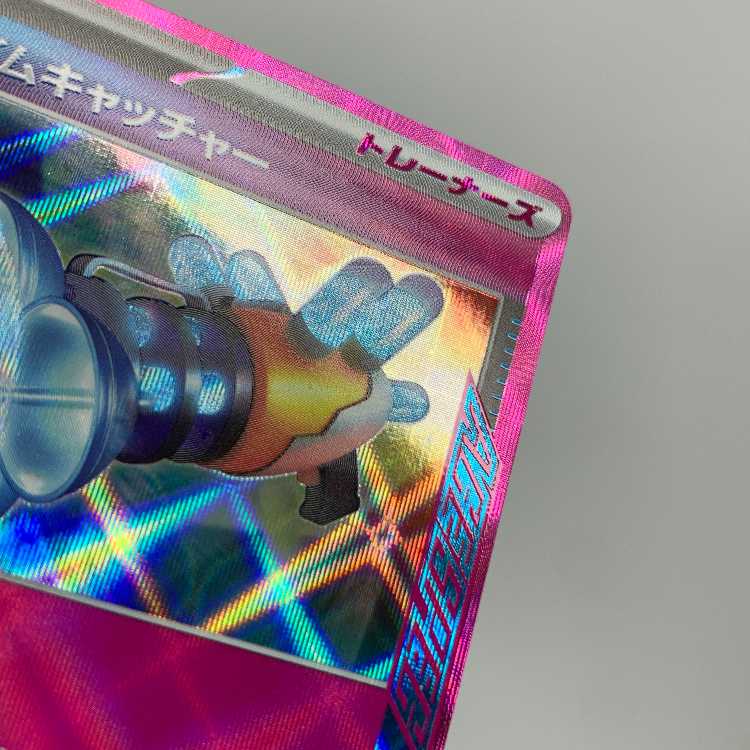 Prime Catcher ACE 062/071