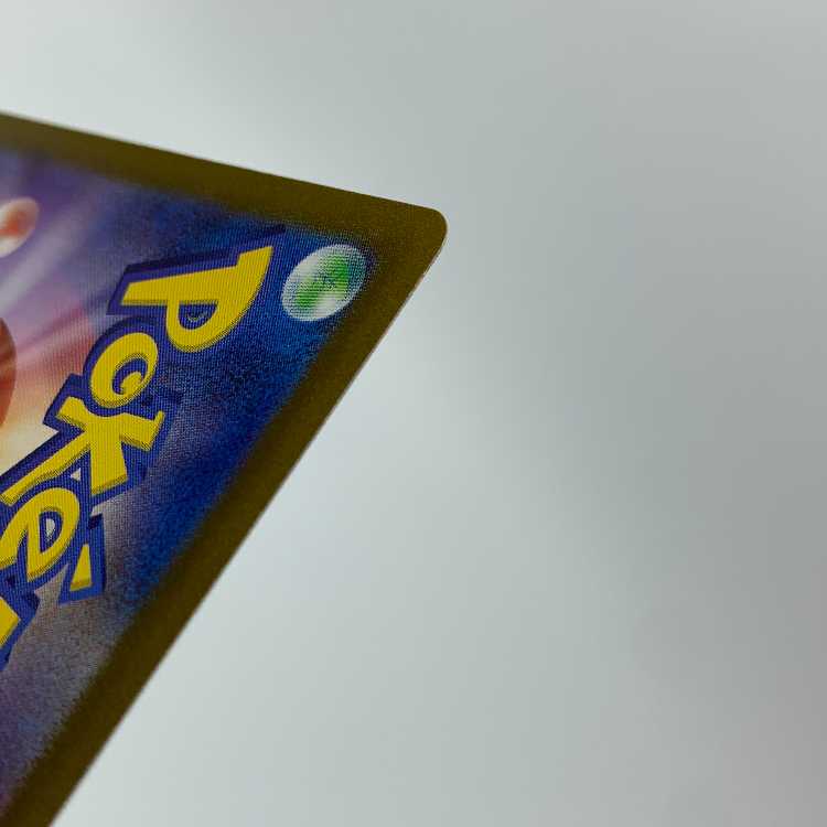 Prime Catcher ACE 062/071