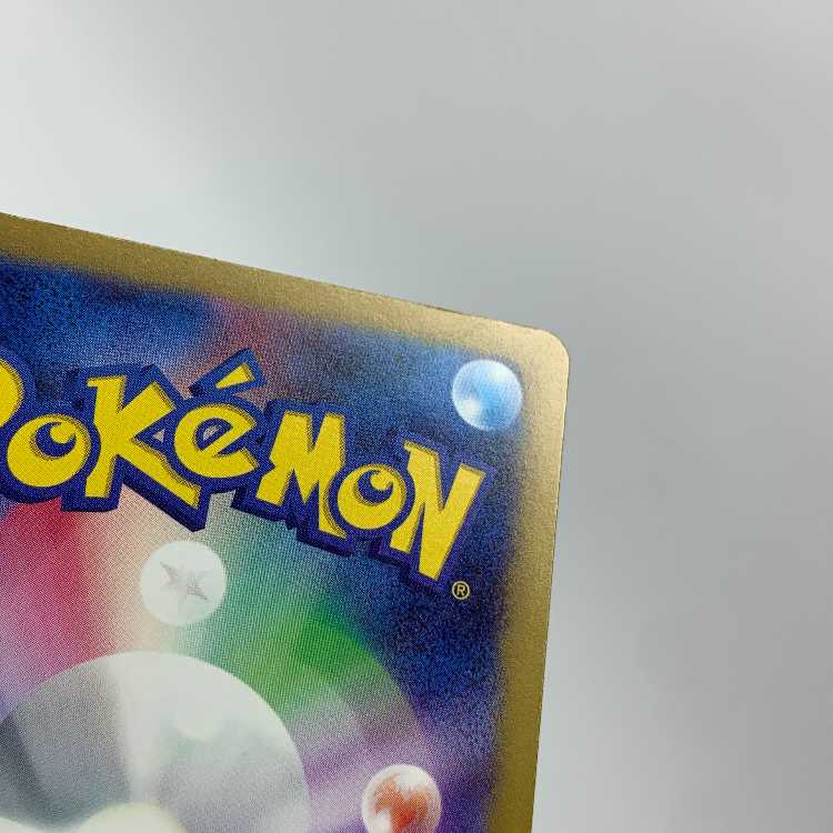 Prime Catcher ACE 062/071