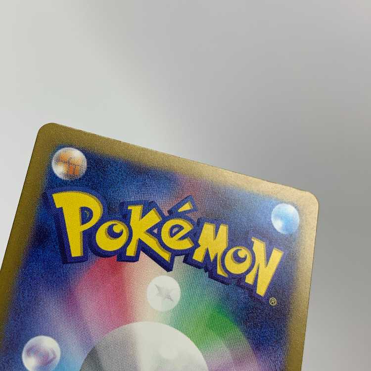 Prime Catcher ACE 062/071