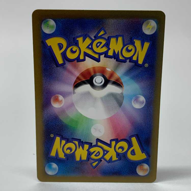 Prime Catcher ACE 062/071